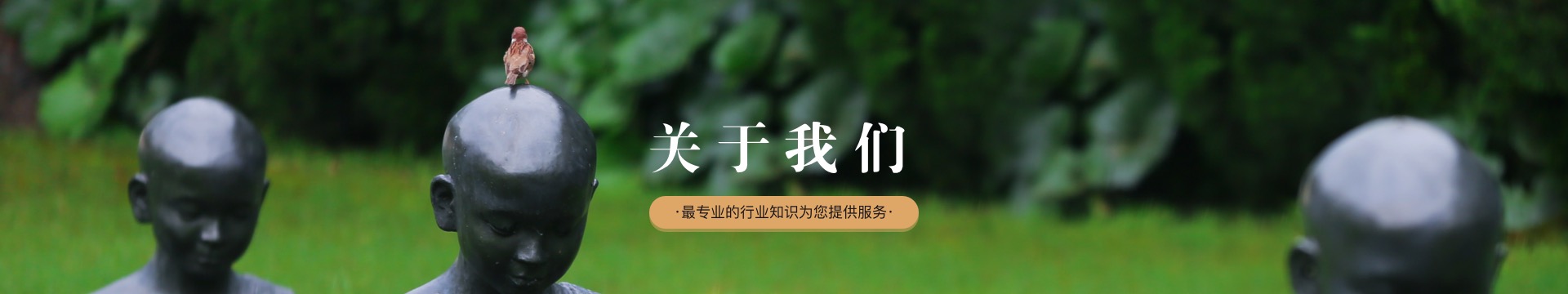 天津寝园