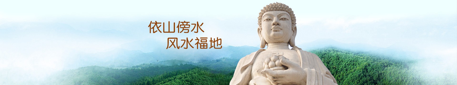 天津寝园